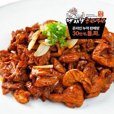 대구안지랑곱창막창 안지랑 양념곱창 400g, 1팩