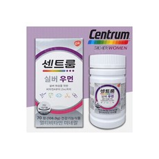 센트룸 실버프로 멀티비타민 미네랄 120정 최신제조, 센트룸 실버 포 우먼 70정 최신