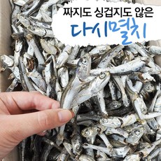 푸르젠 국내산 멸치(가정용), 다시 멸치(중품), 1.5kg