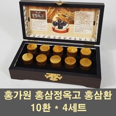 홍가원 홍삼정옥고 홍삼환 지황환 복령환 6년근홍삼 생지황 백복령 벌꿀 분말 알약타입 정제 사포닌 선물 부모님 회사, 4세트, 10환