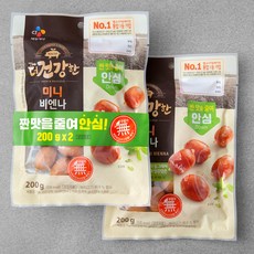 더건강한 미니 비엔나, 200g, 2개