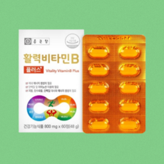 종근당 비타민B 컴플렉스 B군 수용성 비타민비 B1 B2 B5 B6 B12 고농축 고함량 60정 활력비타민, 2개월분
