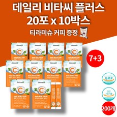 임산부 코스트코 비타민C 가루 아기 어린이 초등학생 비타민C 분말스틱 자일리톨 휴대용 20포 10박스 200일 대용량