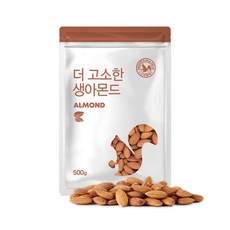 견과류 당일볶음아몬드500gx2봉, 생아몬드500gx2봉
