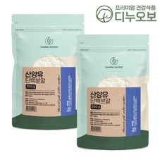 네덜란드 산양유 100% 단백질 분말 가루, 300gX2팩