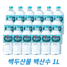 농심 백산수 1리터 생수 가정용생수배달, 48개