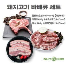 국내산 바베큐 돼지고기 세트 돈토마호크 + 삼겹살 목살 (냉장 1등급) 돈마호크 프다, 돈마호크 550g + 삼겹살 400g + 목살 400g