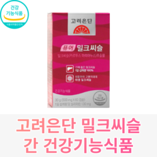 고려은단 퓨어 밀크씨슬 60정, 60캡슐, 90개