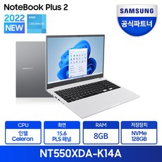 삼성전자 노트북 플러스2 NT550XDA-K14A 삼성노트북 최신 윈도우11 탑재, WIN11 Pro, 8GB, 128GB, 셀러론, 그레이