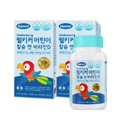 한미약품 웰키커 어린이 칼슘 앤 비타민D, 90정, 2병