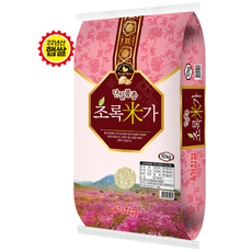[유가농협] 초록미가 10kg/ 2022년산 햅쌀/ 특등급 삼광쌀/ 14시 이전 주문시 당일발송, 1포, 10kg