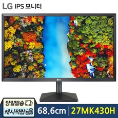 [오늘출발] LG전자 27MK430H IPS 68.6cm FHD LED 컴퓨터 모니터 사무용 가정용, 01-27MK430H(택배수령)