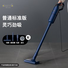 델마 청소기 유선 가정용 소형 핸디 흡입기 고출력 파워 청소 용품 진공 기구 도구, 단품, 단품