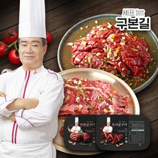 [구본길]안창살300gx1팩+토시살300gx1팩/외국산, 없음