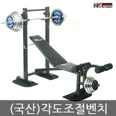 국산 크롬 각도조절 벤치프레스 20kg~90kg세트, 크롬 대송각도조절벤치 90kg세트