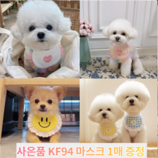 강아지 케이프 고양이 스카프 애견 턱받이 머플러, 똑딱이 옐로우