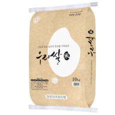 [22년햅쌀] 만인밥상 예산삼광미 삼광쌀 햅쌀 맛있는쌀 쌀20키로 쌀10키로, 삼광쌀 10kg