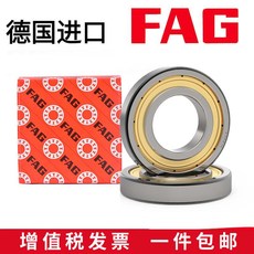 베어링 독일 수입 FAGZR2RS RC 2HRSC3 2499266859, 6315 .2ZR---- >철 뚜껑