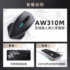 유 무 선 버티컬 매직 마우스 손목 보호 레이저충전독 게이밍, AW310M, 패키지 A