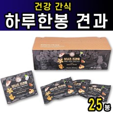 매일 믹스 견과 하루 한봉 견과류 임산부 아기 건강 간식 대용량