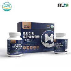 농축 유청 단백질 산양유 분말 유단 백추출물 MBP정 프랑스산 락토페린, 5개, 90정/2통
