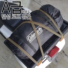 KDS 다용도 A급 고급형 탄성 로프 짐끈, 블랙BK