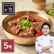 유귀열의 The귀한 뼈없는진갈비탕 600g 5팩
