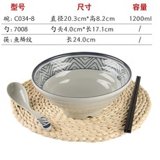 8인치 라멘 그릇 한 식기 세트 도자기 우동 덮밥 일식 일본 소면 라면 냉면 기, 블루라인3종세트