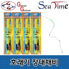 δÐ호래기 장대채비 낚시보조도구 민물 루어 낚시용 악세사리 바다φ∝_EA, ▦▩기본상품선택