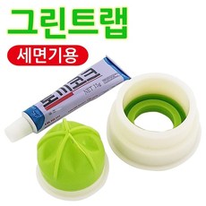 그린트랩세면기용 세면대트랩 세면기부속 냄새방지, 없음