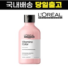 로레알 프로페셔널 비타미노 컬러 샴푸 300ml, 1개