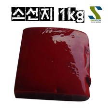 (배터짐) 한우 냉장 소선지 1kg맛있는 선지 해장국 육개장 내장탕 곱창전골 수구레 국밥 소내장, 1개, 냉장 한우 소선지 1kg