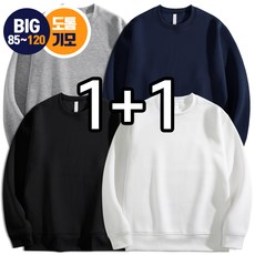 [1+1] 남녀공용 도톰기모 맨투맨 (MDMU239TS)