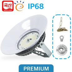 국산 고효율 LED 공장등 투광등 창고조명 축사등 외부방수 100W 120W 150W, AC 100W