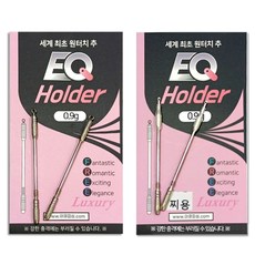 이큐피싱 원터치홀더 찌용 강선용 체인지커넥터, 홀더 합사용 0.9g