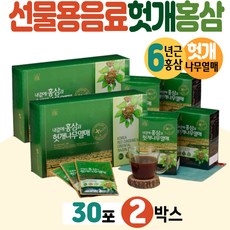 사무실음료 홍삼 헛개열매 드링크 파우치 주스 팩 탕비실 영양간식 6년근홍삼 지구자 농축액 벌꿀 배 매실 타우린 비타민C 남자 남성 여자 여성 30대 40대 50대 60대