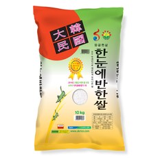 농협 한눈에 반한쌀, 10kg, 1개