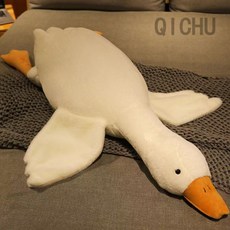 거위 바디필로우 귀여운 대형펫인형 오리 쿠션, (130cm)