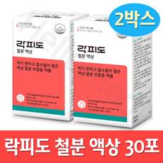 락피도 철분액상, 8ml, 60개