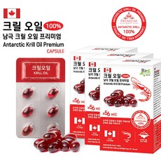 알비푸드 프리미엄 크릴오일 30정 3박스+석류스틱 1포 증정 100% 남극 크릴 오일 500mg 캐나다직수입 오메가-3 56인지질 함유, 90정, 15g