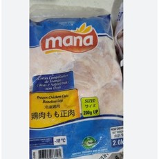 순살 닭꼬치 닭정육 2kg 조각육 닭가슴살 닭다리 날개 1개
