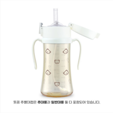 그로미미 PPSU 돗꼼 추빨대컵 300ml 화이트