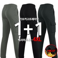 [1+1]겨울_G카고기모트레이닝C 남자 남성 기모 스판 기모안감 시보리바지 트레이닝 추리닝 등산복 작업바지 작업복 팬츠 빅사이즈 아웃도어