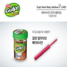 버클리 베이비사딘, 1.5GL