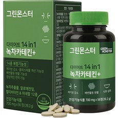 그린몬스터 다이어트 14 in 1 녹차카테킨+, 56정, 1개