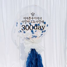 러블리팜 DIY 레터링 벌룬 세트 생일 고정문구, 레터링 컬러(블랙), 태슬&컴패티 색상(네이비), 1세트
