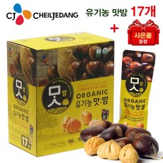 [캐릭터볼펜증정]CJ유기농맛밤 42gx17개 코스트코맛밤 씨제이맛밤 CJ맛밤 군밤 깐밤 맛밤 맥주안주 아기간식