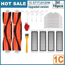 청소기 롤러 브러시 Hepa 필터 샤오미 Mijia 1C 2C STYTJ01ZHM Dreame F9 로봇 액세서리 예비 부품, [06] Set 6