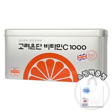 정품 -> 고려은단 비타민C 1000 300정 영국산 비타민씨 1일1정 영양제, 온가족 1일1정 속쓰림NO 비타민 영양제-, 300정x1통