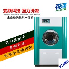 업소용세탁기 전자동세탁기 대형 전자동건조기, 그린 20kg 용출 건조기
